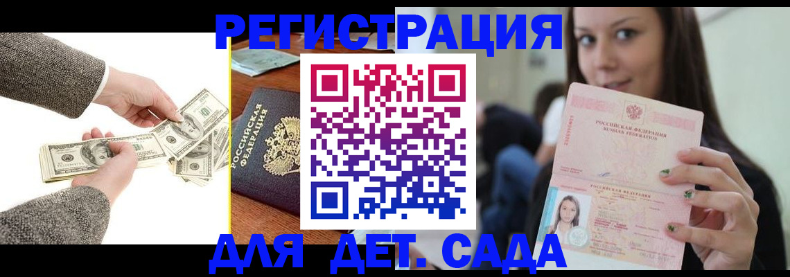 прописка поиск в Нижнеудинске